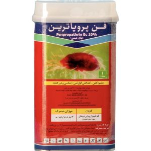 کنه کش فن پروپاترین (دانیتول)