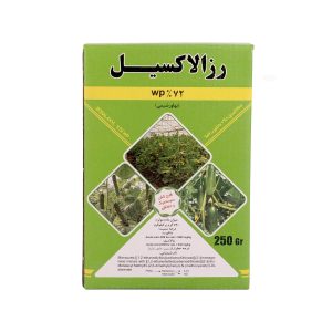 قارچکش رزالاکسیل